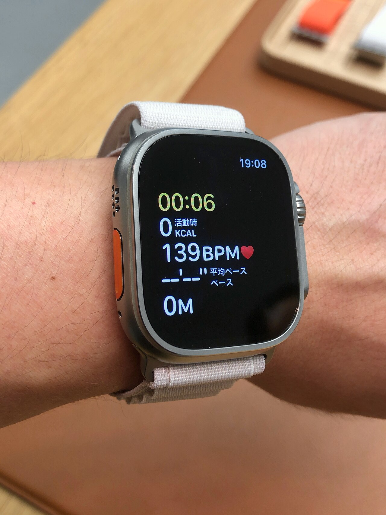 Apple Watch Ultra 3 — Apple