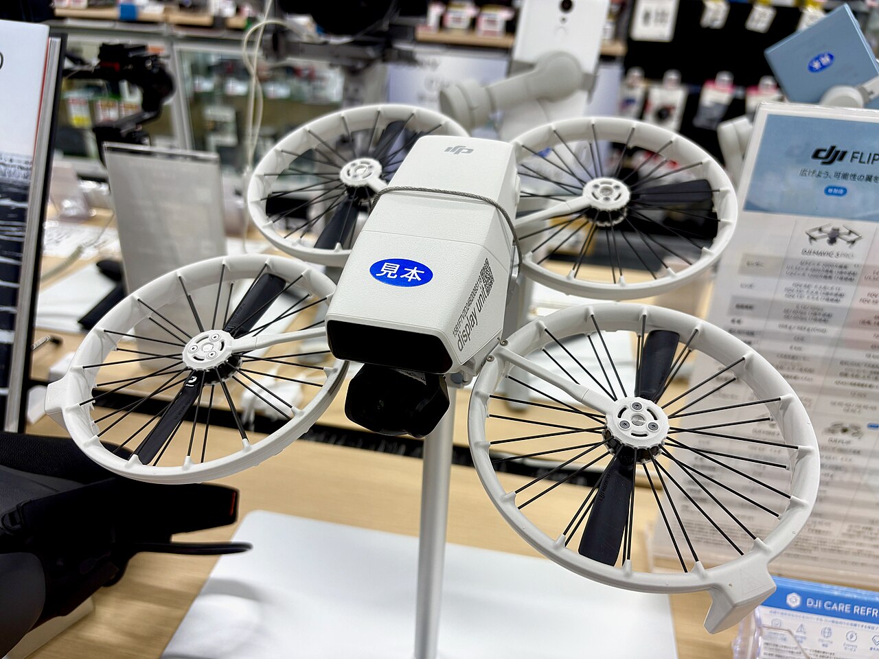 DJI Flip — DJI